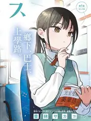开麦吧乐队音乐竞技综艺高清版
