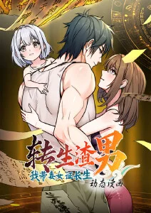 剑鸣录武侠漫改动画全集免费